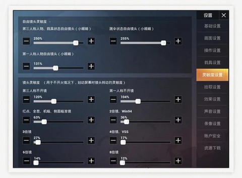 绝地求生怎么清理内存[图1]