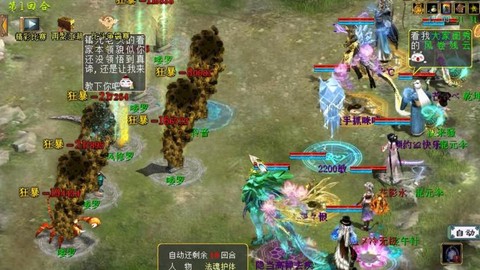 大话西游2如何下载[图1]