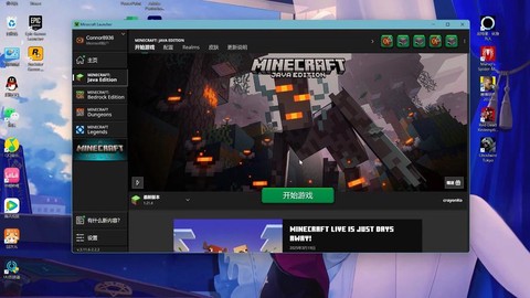 为什么玩不了我的世界[图2]