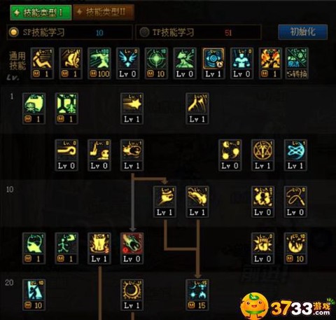 dnf元素点燃怎么堆[图1]