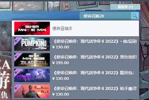 使命召唤剧情怎么玩[图2]