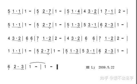 密室逃脱钢琴谱怎么看[图2]