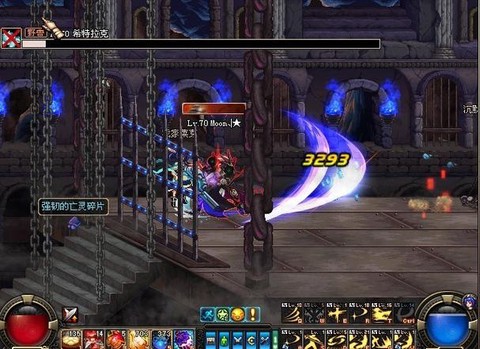 dnf86领主之塔换什么[图2]