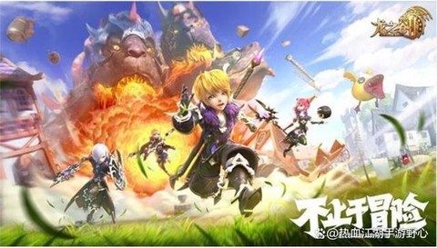 龙之谷手游龙五怎么过[图2]