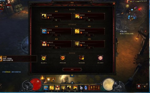 暗黑破坏神怎么流畅[图2]