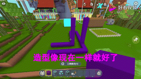 迷你世界滑动器怎么用[图1]