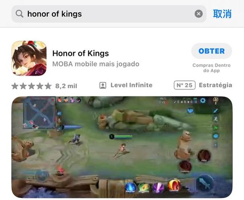 国外的王者荣耀怎么下[图2]