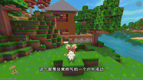 迷你世界如何让牛打架[图2]