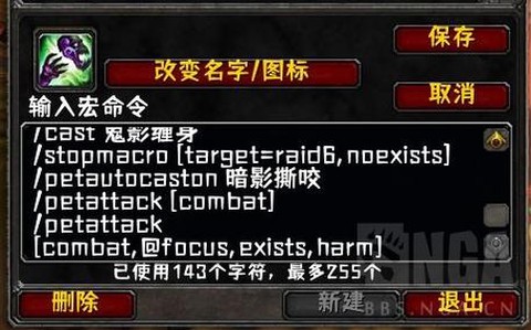 魔兽世界pve什么意思[图2]