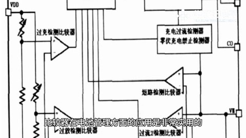 迷你世界比较器怎么用[图2]