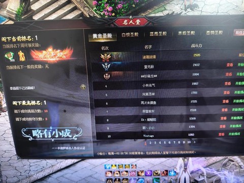 魔域买号怎么做安全吗[图2]