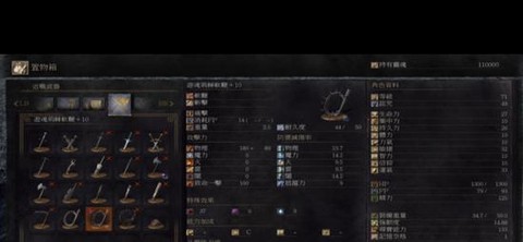 黑暗之魂3如何作弊[图1]