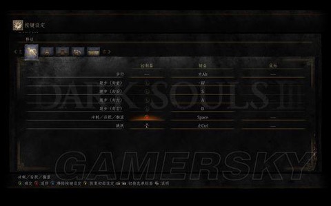 黑暗之魂3如何作弊[图2]