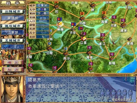 三国群英传3怎么作战[图1]