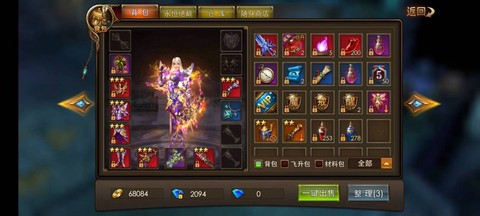 永恒纪元怎么挂精英怪[图2]