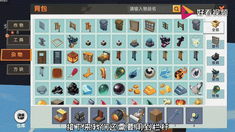 迷你世界电脑版怎么飞[图1]