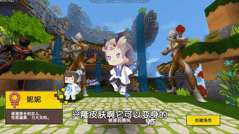 迷你世界电脑版怎么飞[图2]