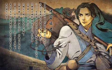 侠客风云传怎么去圣堂[图1]