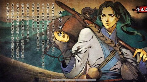 侠客风云传怎么去圣堂[图2]