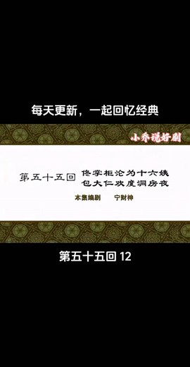 武林外传包裹怎么扩[图1]