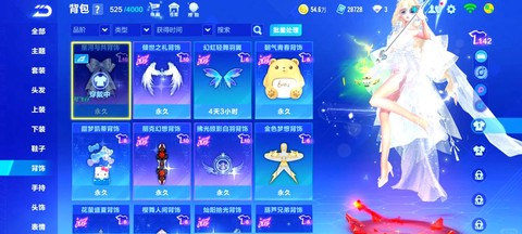 qq飞车魔晶如何兑换[图1]