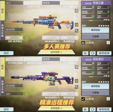 使命召唤手游如何体验[图2]