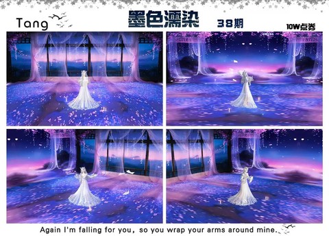 qq炫舞怎么出房间[图2]