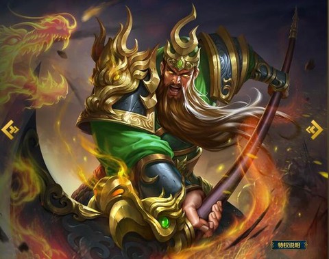 英魂之刃关羽如何呢[图2]