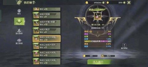 龙之谷怎么重新转职业[图2]