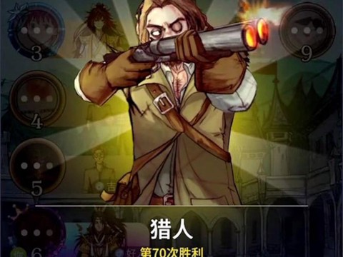 狼人杀猎人为什么睁眼[图1]