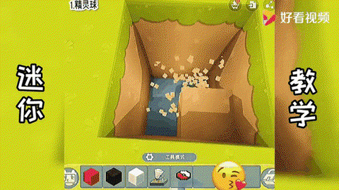 迷你世界粘性球怎么得[图1]