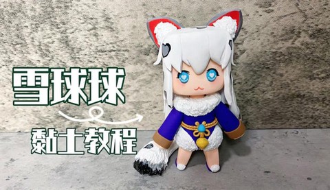 迷你世界粘性球怎么得[图2]