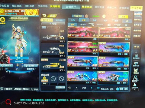 生死狙击绿魂怎么得[图1]