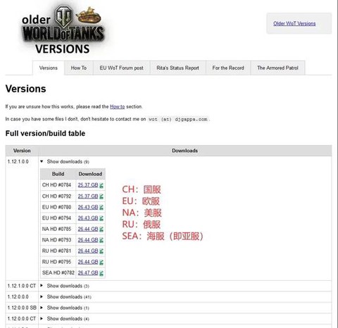 坦克世界怎么设置录像[图2]