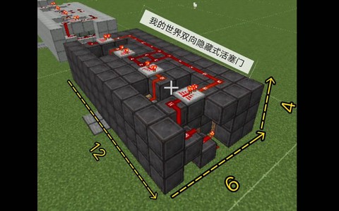 我的世界怎么做隐形门[图2]