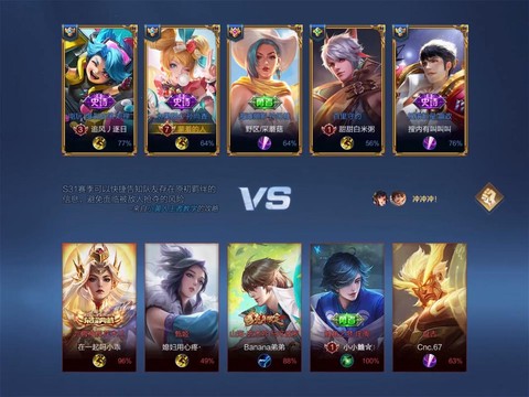 王者荣耀演员是什么意思[图1]