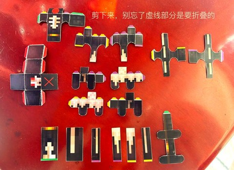 我的世界的世界怎么做[图2]