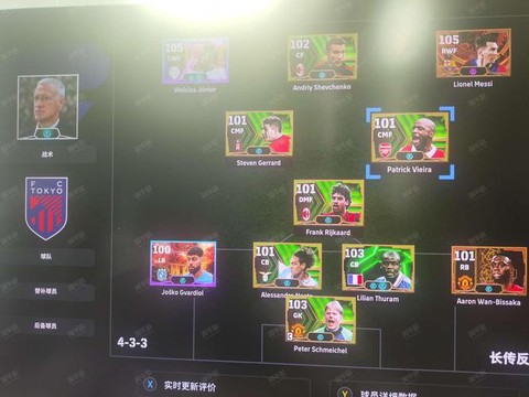 实况足球怎么steam购买[图1]