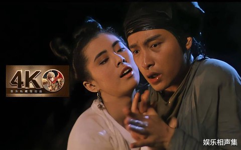 倩女幽魂什么是七绝[图2]