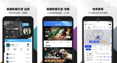 掌上英雄联盟怎么订阅[图1]