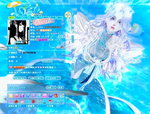 QQ炫舞喜鱼什么意思[图1]