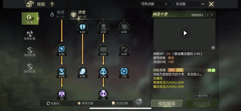 龙之谷uid有什么用[图2]