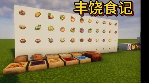 我的世界村民吃什么[图1]