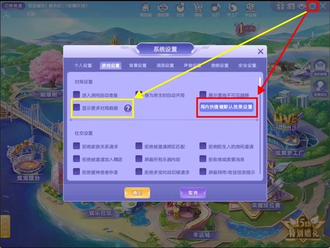 qq炫舞怎么结缘啊[图2]