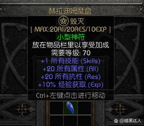 暗黑破坏神怎么刷牛[图1]