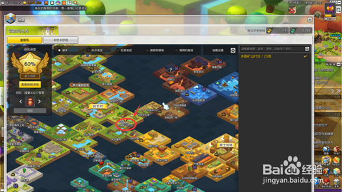 冒险岛2怎么去矿岛[图1]