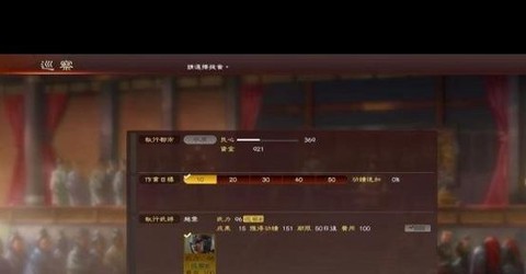 三国志13如何挣钱[图1]