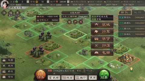 三国志战略版怎么看在线[图1]