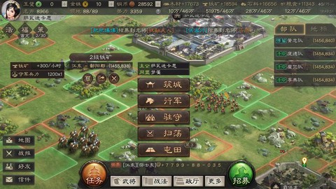 三国志战略版怎么看在线[图2]