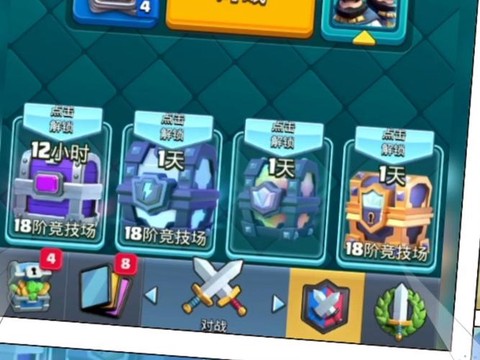 皇室战争邮箱是什么[图1]